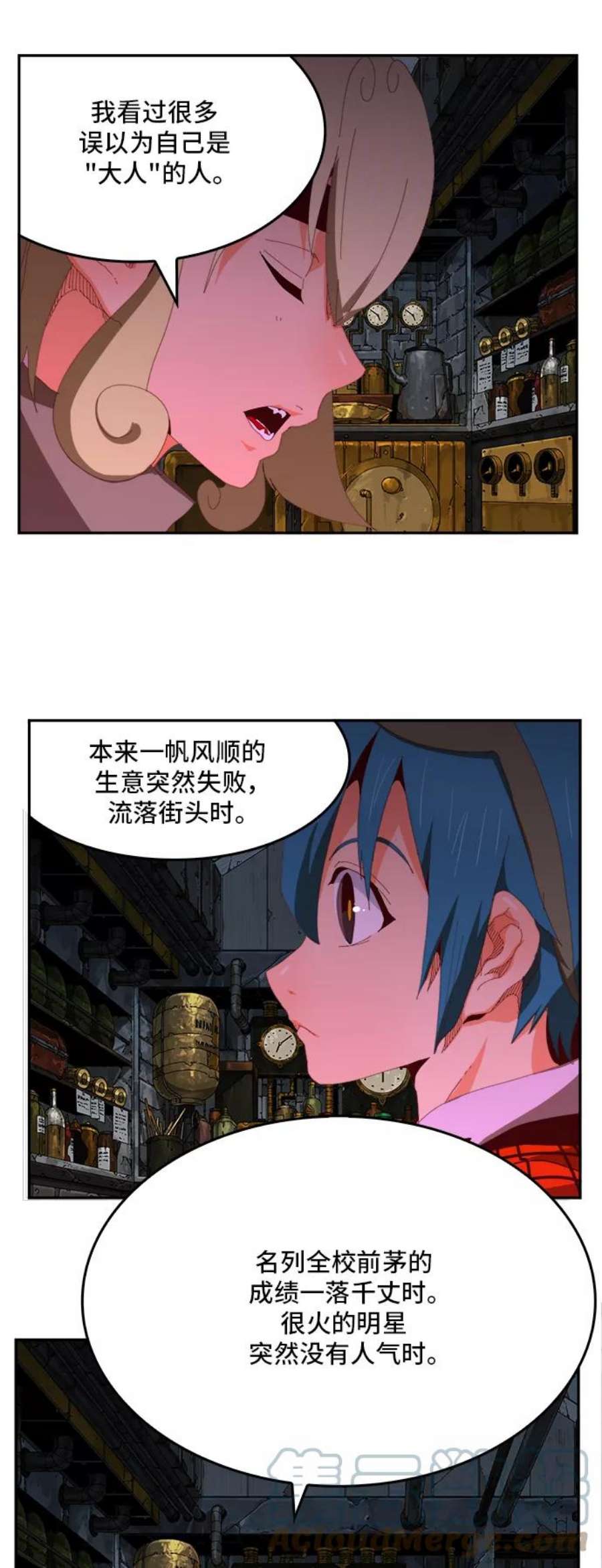 高校之神第6部 RE：与神的较量 第364话