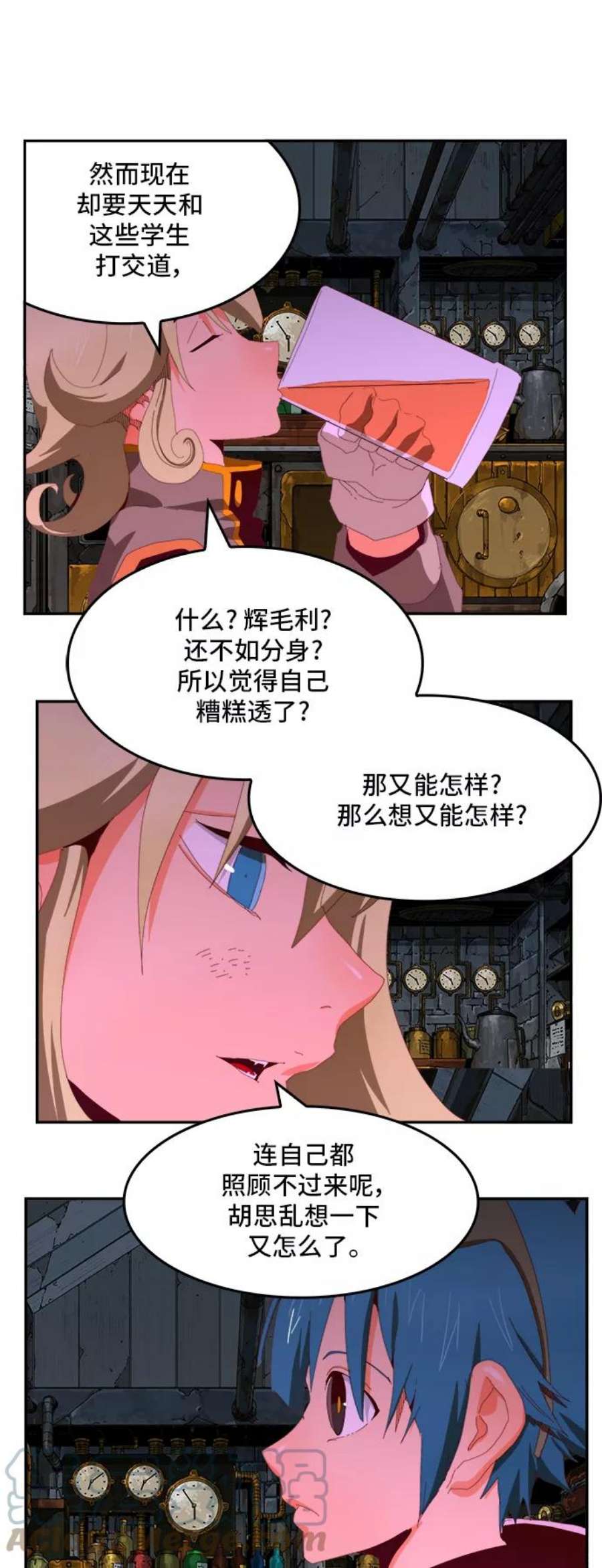 高校之神第6部 RE：与神的较量 第364话