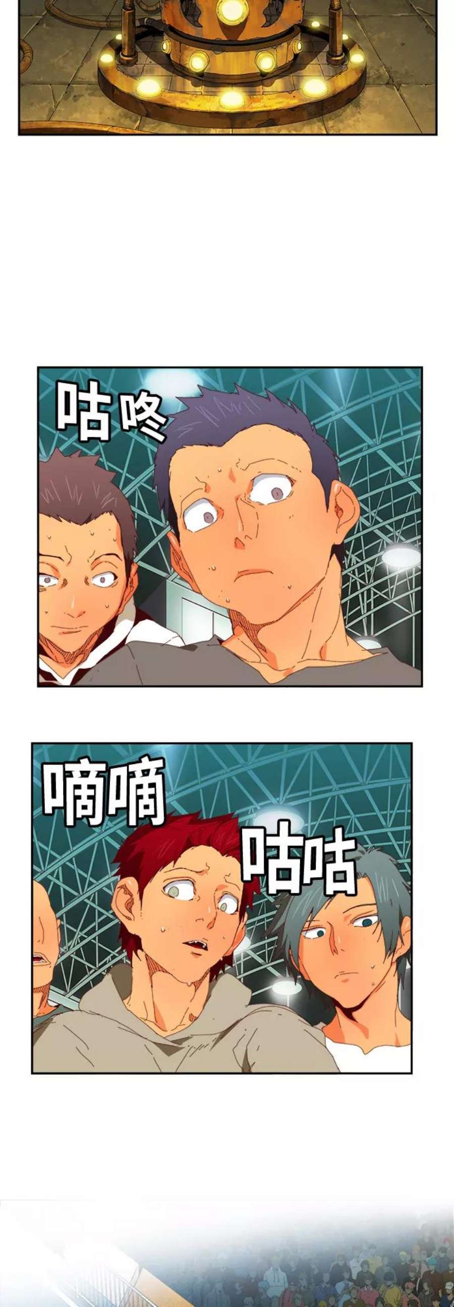 高校之神第6部 RE：与神的较量 第364话