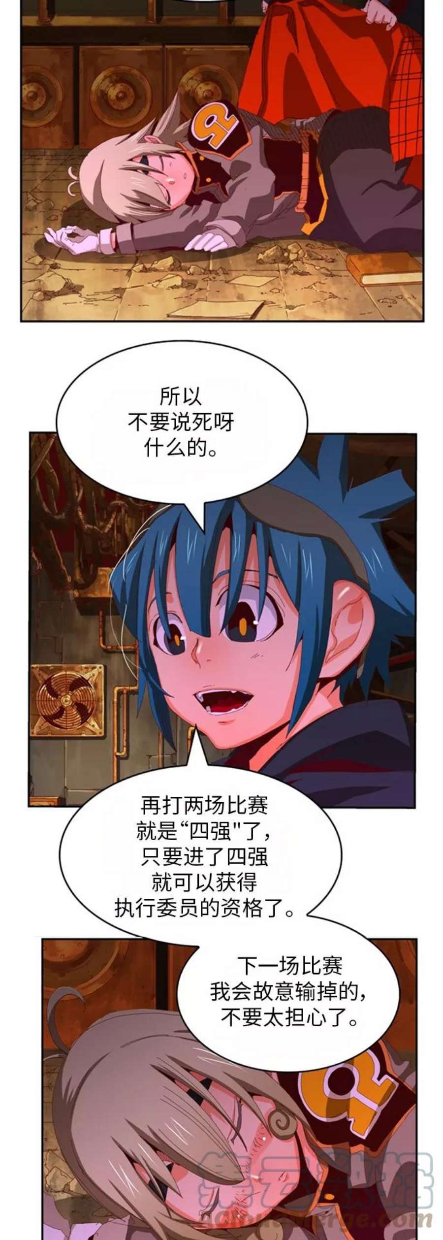 高校之神第6部 RE：与神的较量 第365话