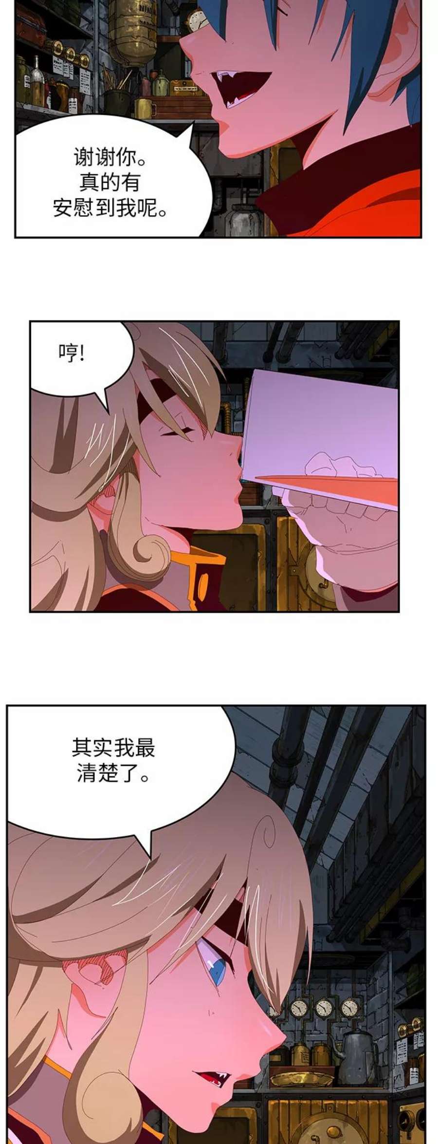 高校之神第6部 RE：与神的较量 第365话