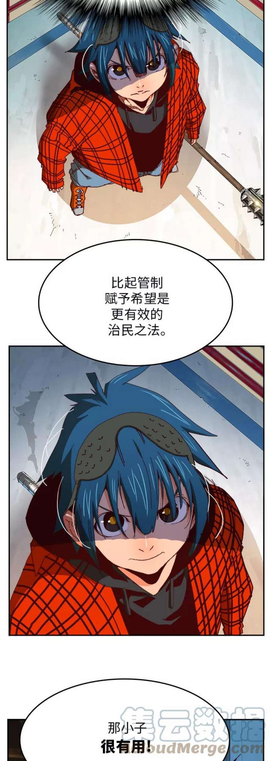高校之神第6部 RE：与神的较量 第365话