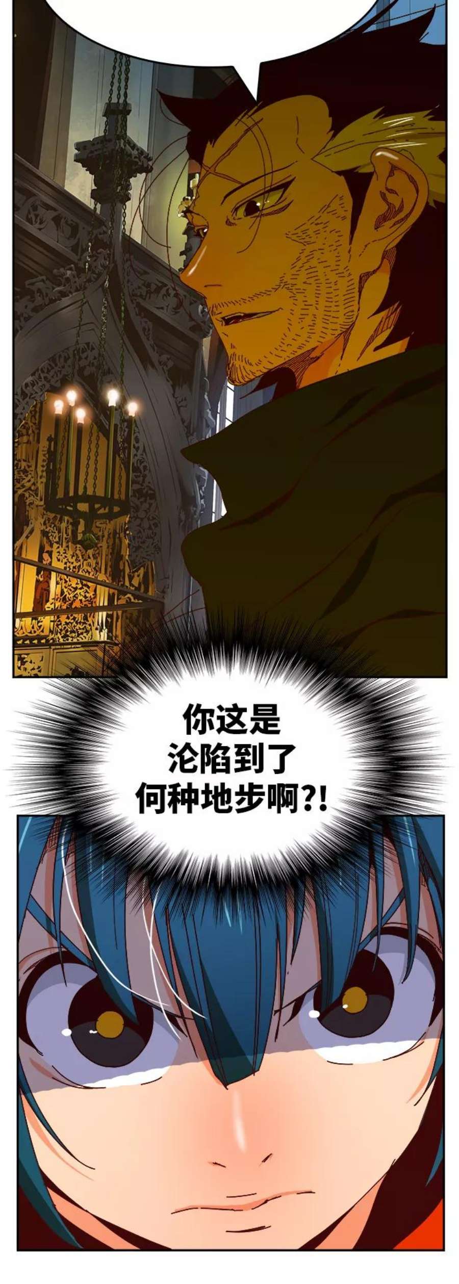 高校之神第6部 RE：与神的较量 第365话