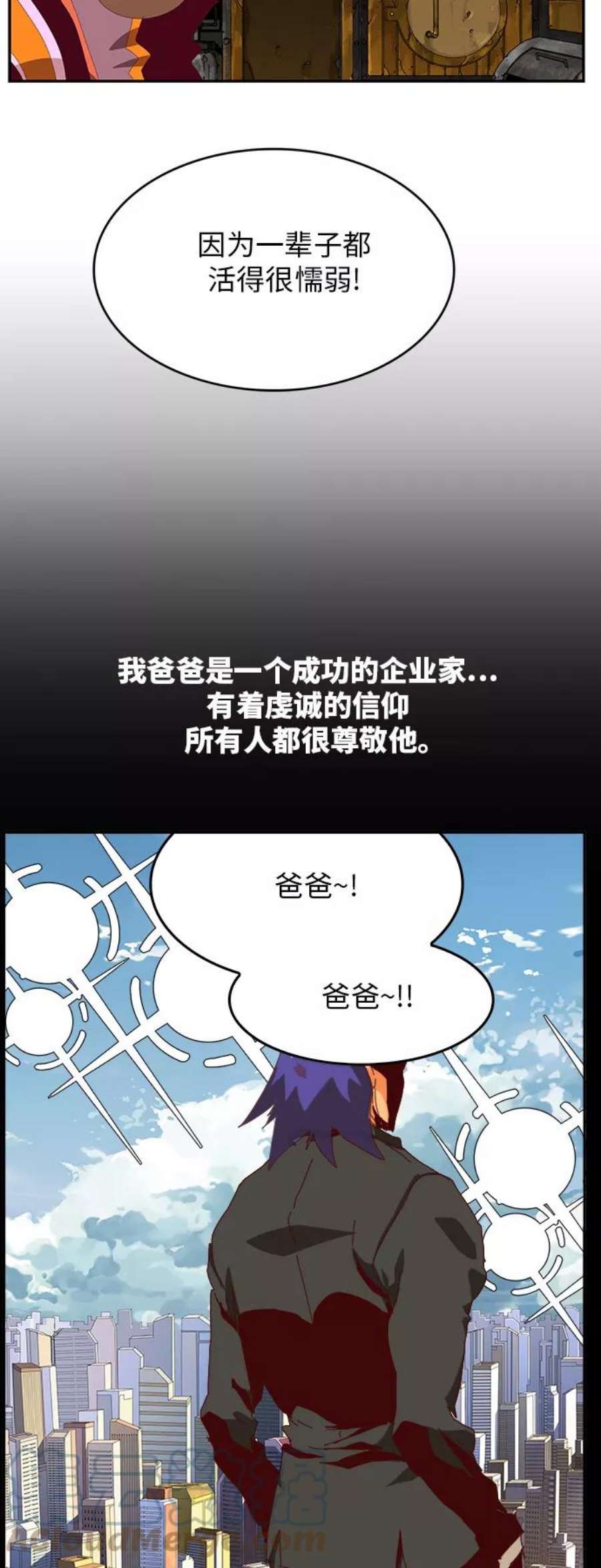 高校之神第6部 RE：与神的较量 第365话