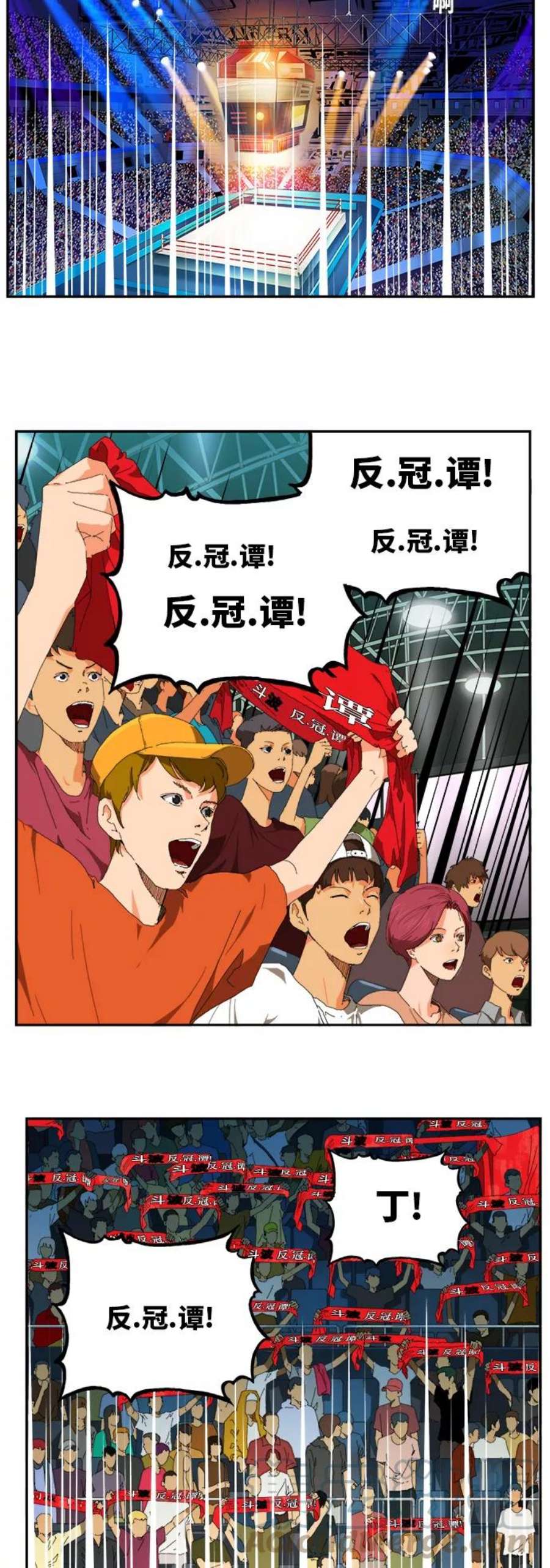 高校之神第6部 RE：与神的较量 第365话