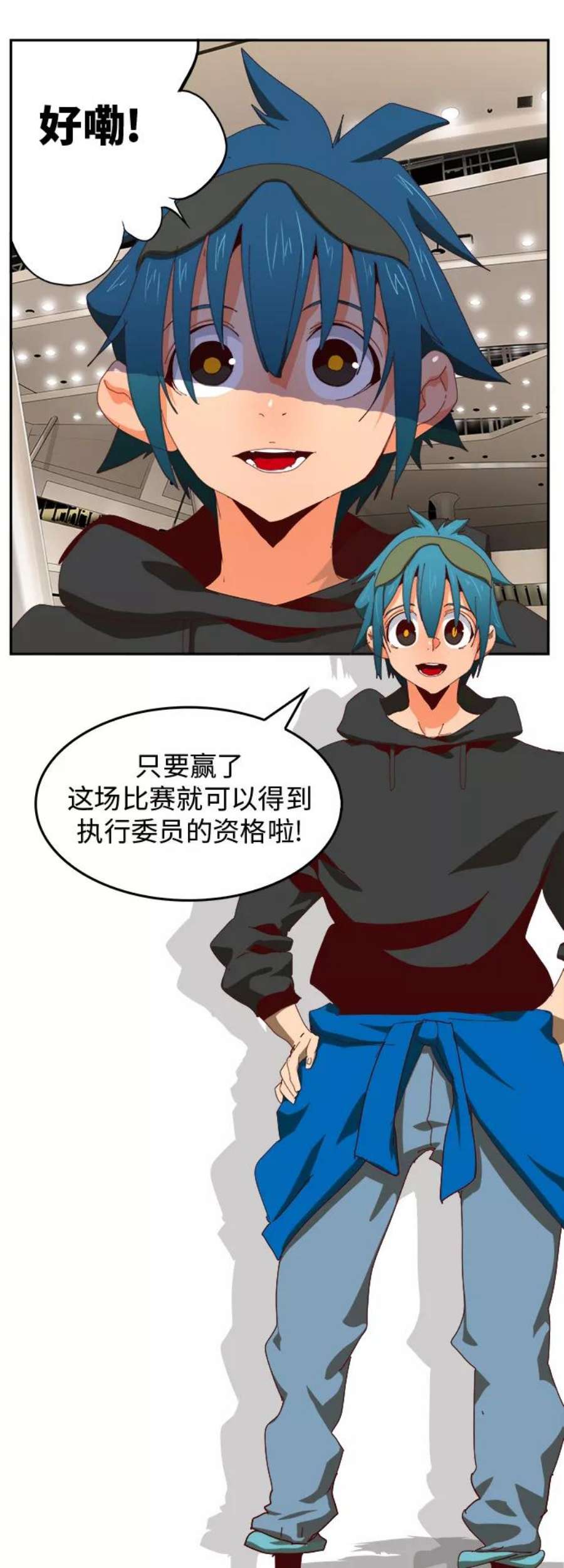 高校之神第6部 RE：与神的较量 第365话