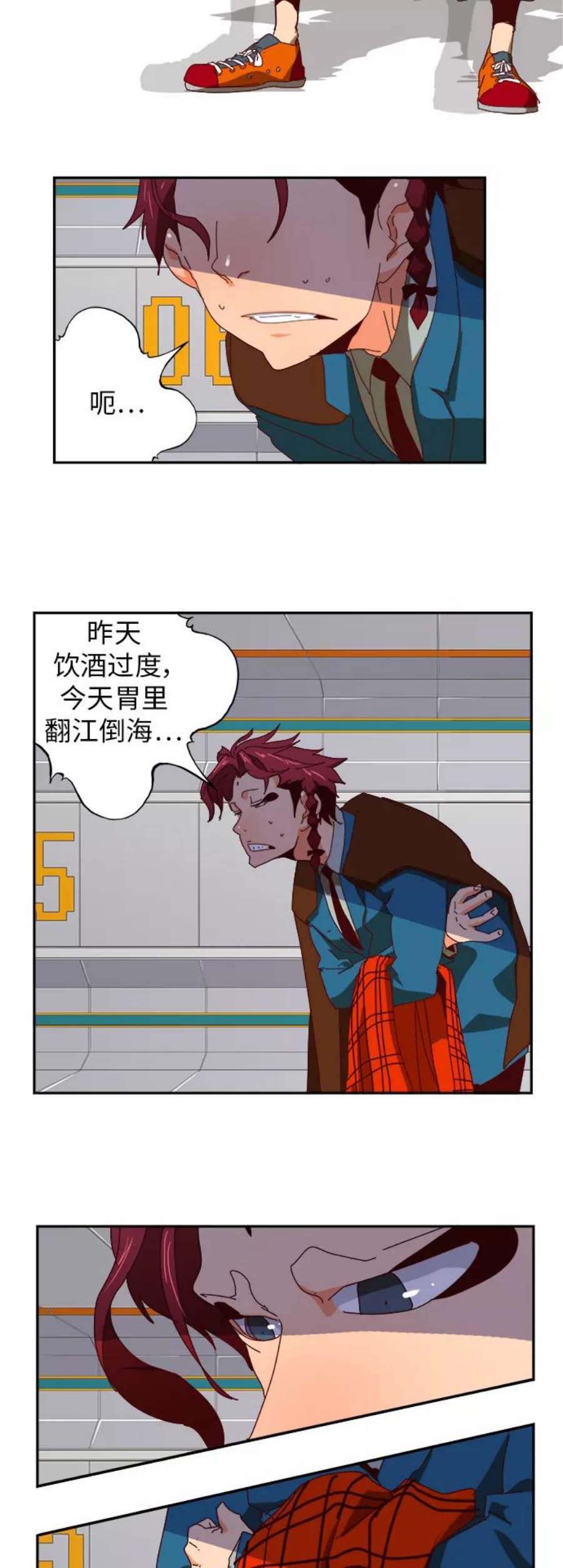 高校之神第6部 RE：与神的较量 第365话