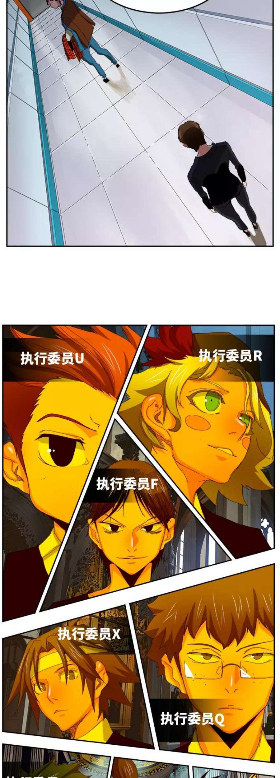 高校之神第6部 RE：与神的较量 第365话