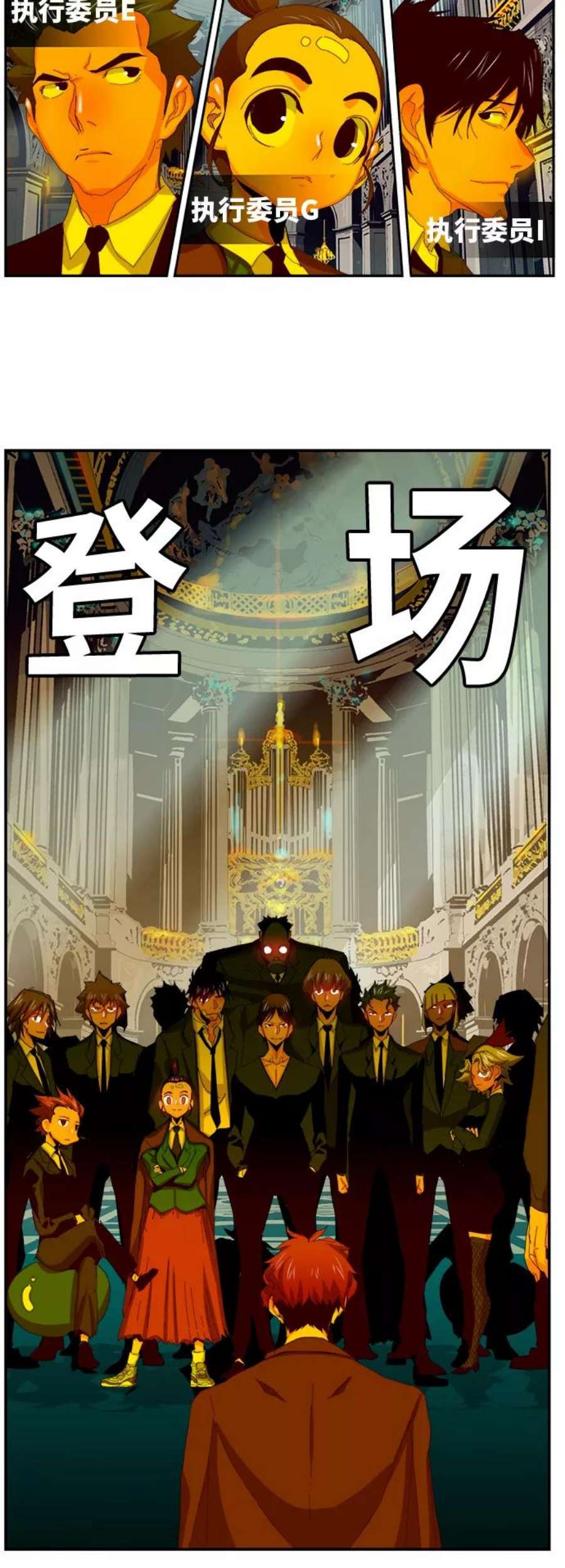 高校之神第6部 RE：与神的较量 第365话