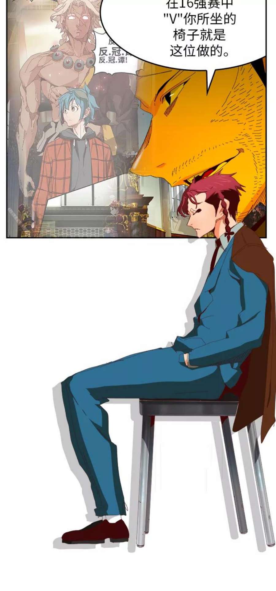 高校之神第6部 RE：与神的较量 第365话