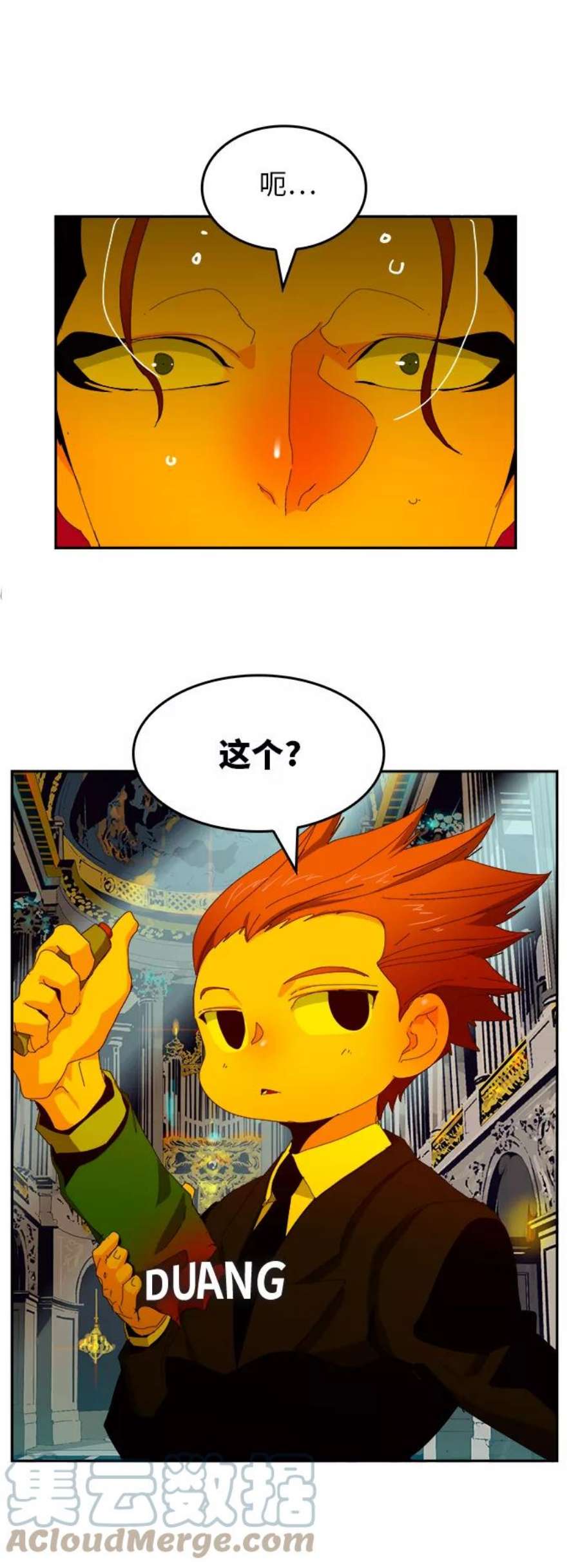 高校之神第6部 RE：与神的较量 第365话