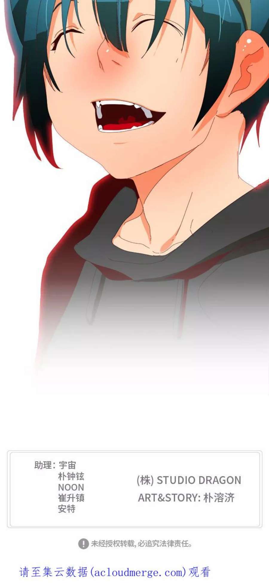 高校之神第6部 RE：与神的较量 第365话