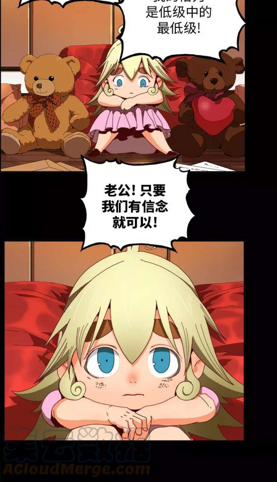 高校之神第6部 RE：与神的较量 第365话