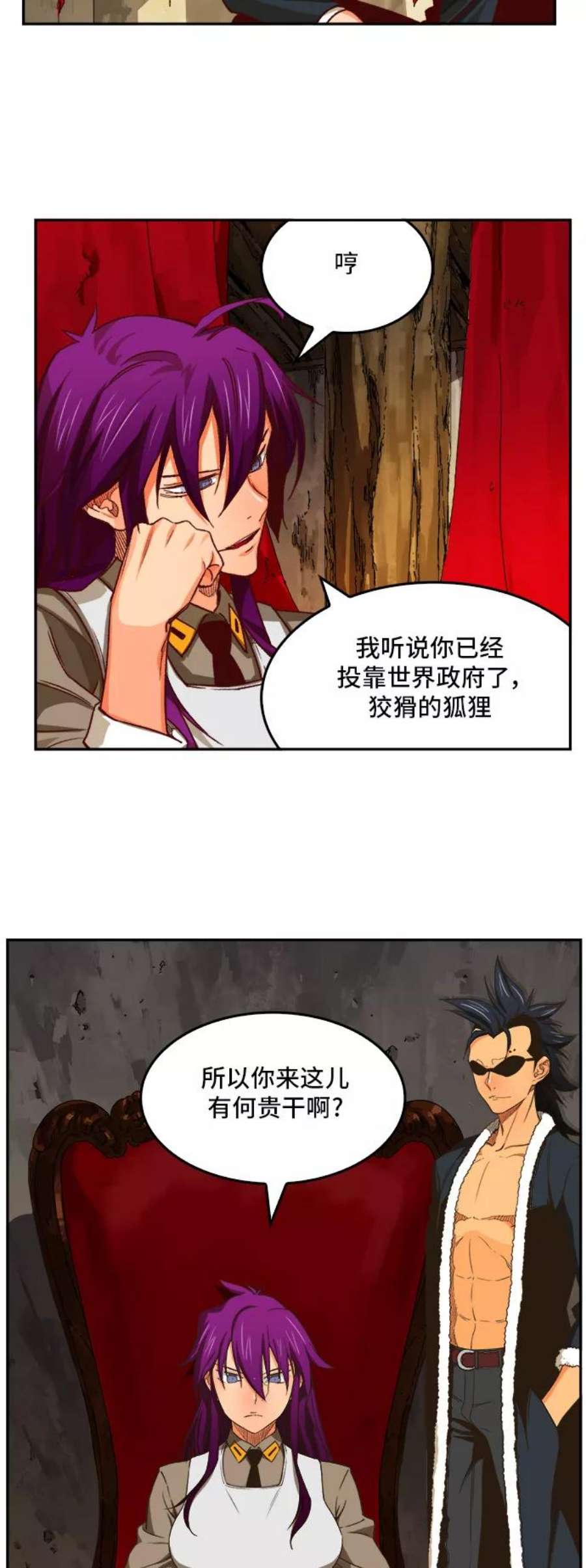 高校之神第6部 RE：与神的较量 第366话