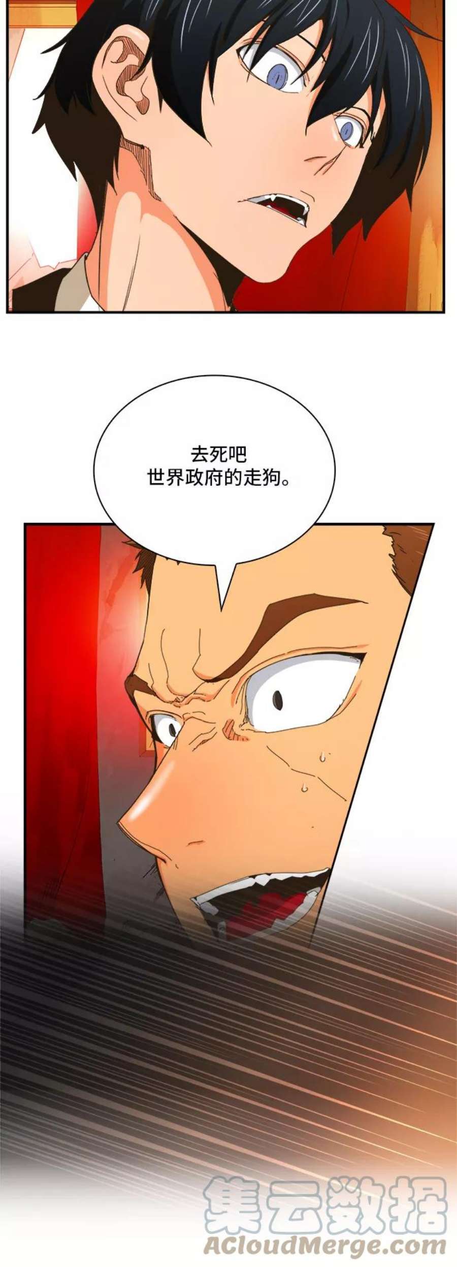 高校之神第6部 RE：与神的较量 第366话