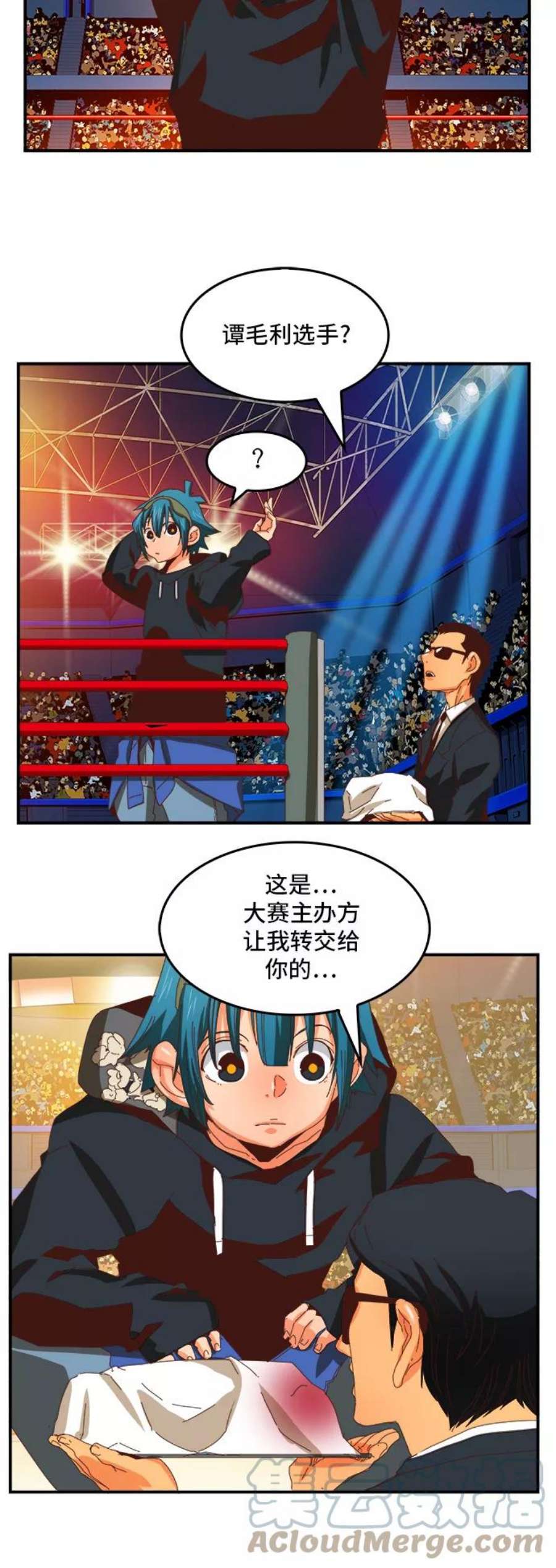 高校之神第6部 RE：与神的较量 第366话