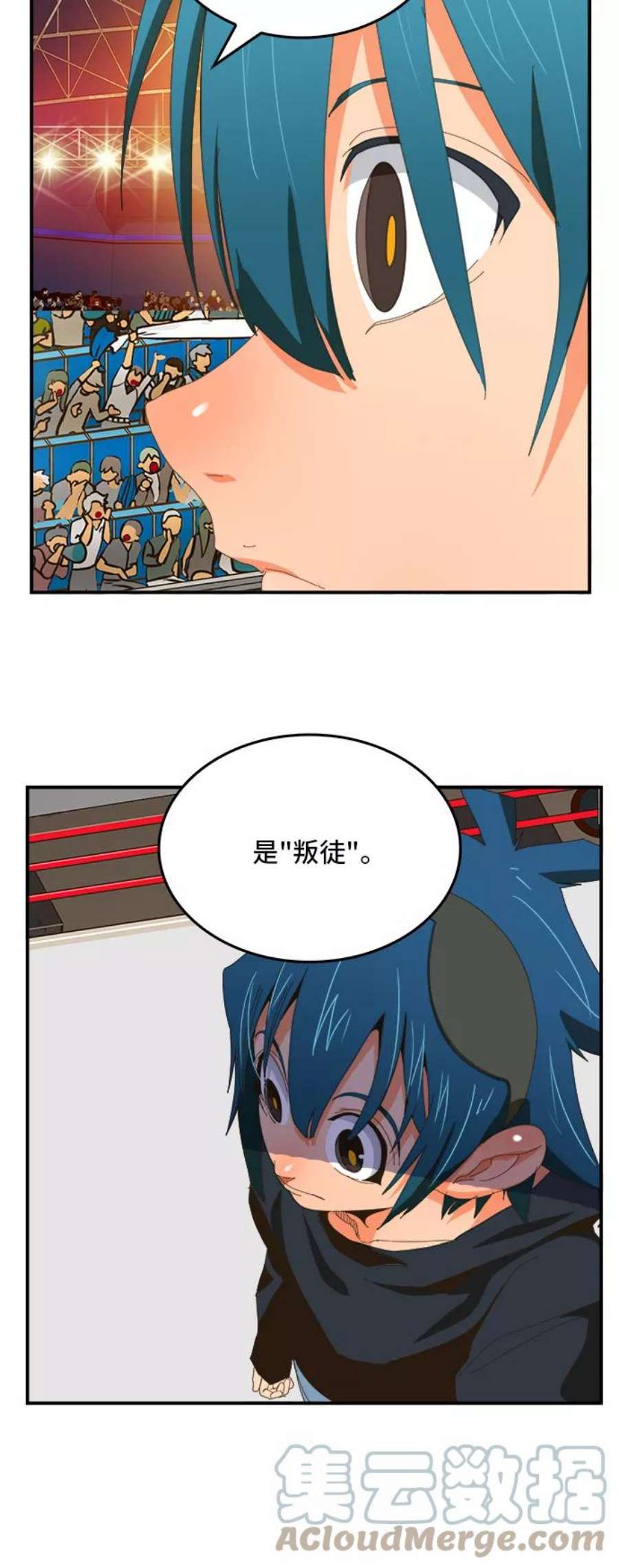 高校之神第6部 RE：与神的较量 第366话