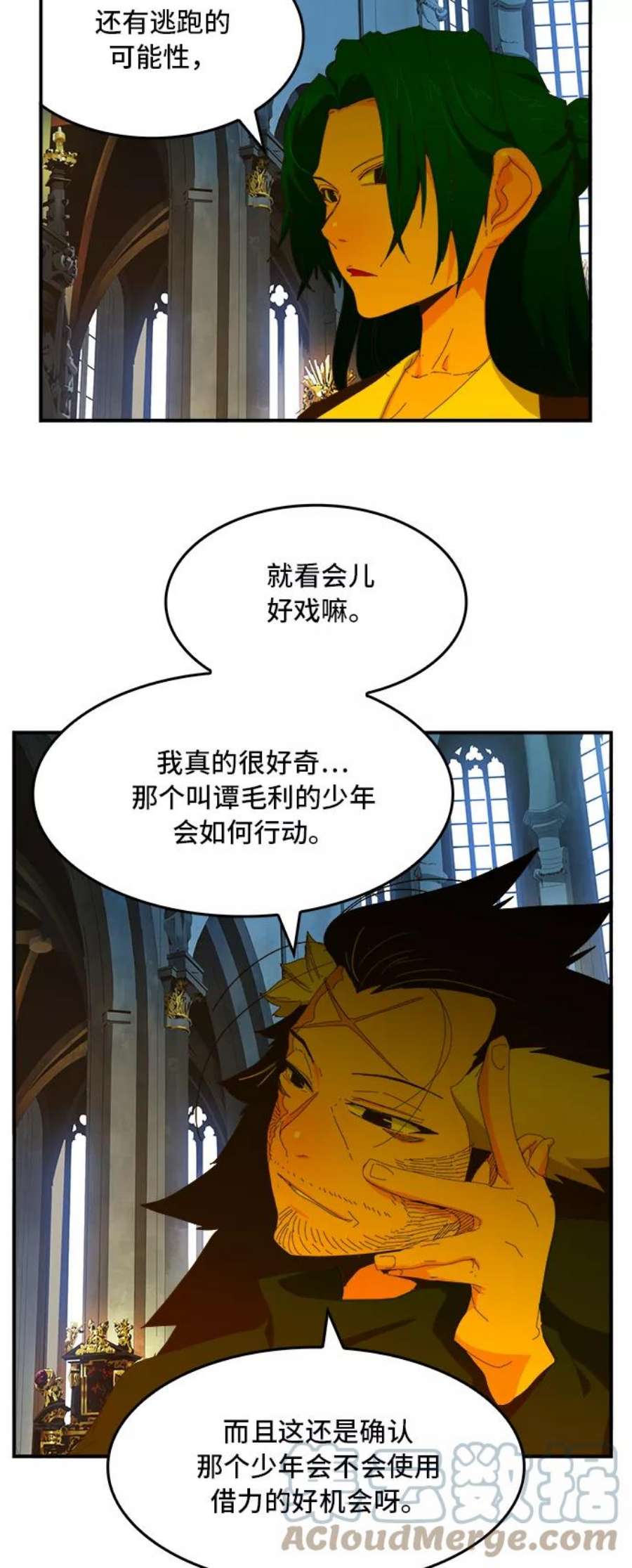 高校之神第6部 RE：与神的较量 第366话