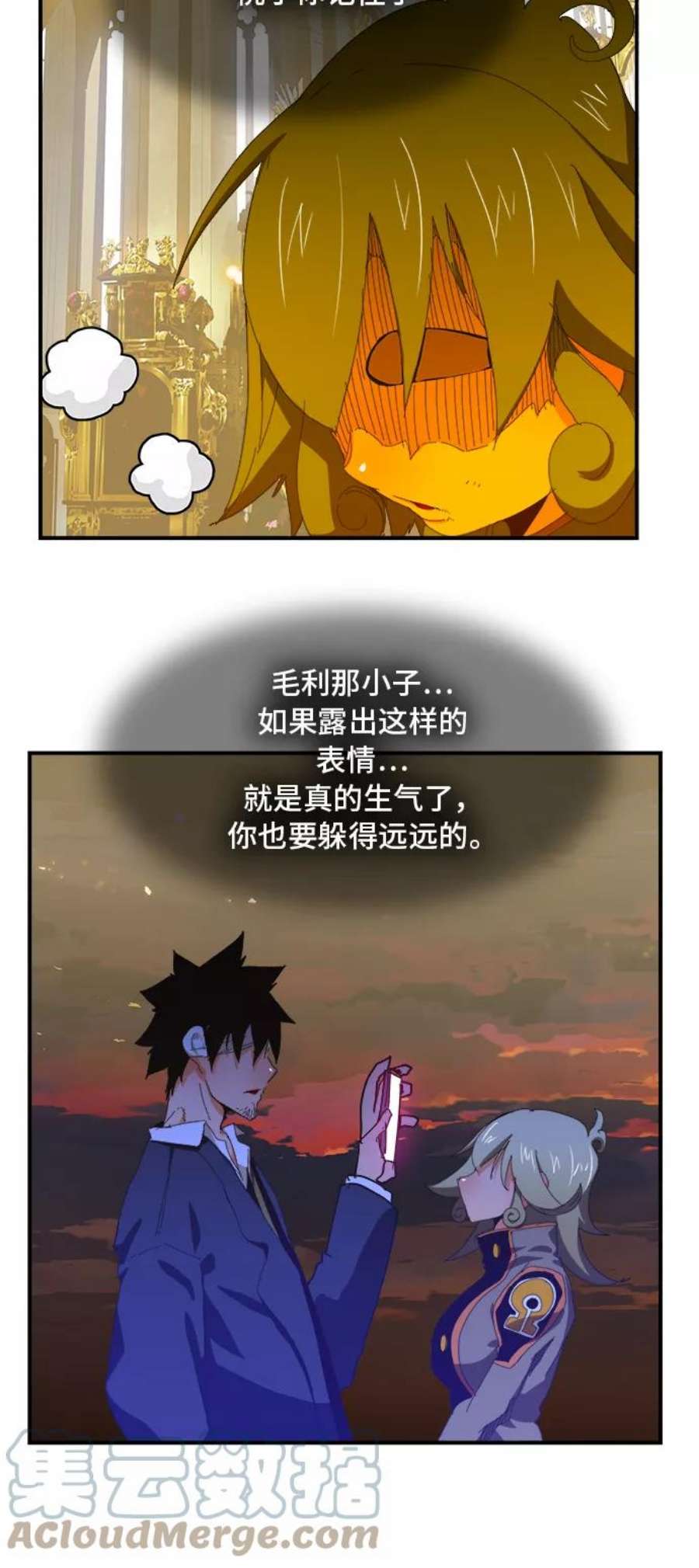 高校之神第6部 RE：与神的较量 第366话