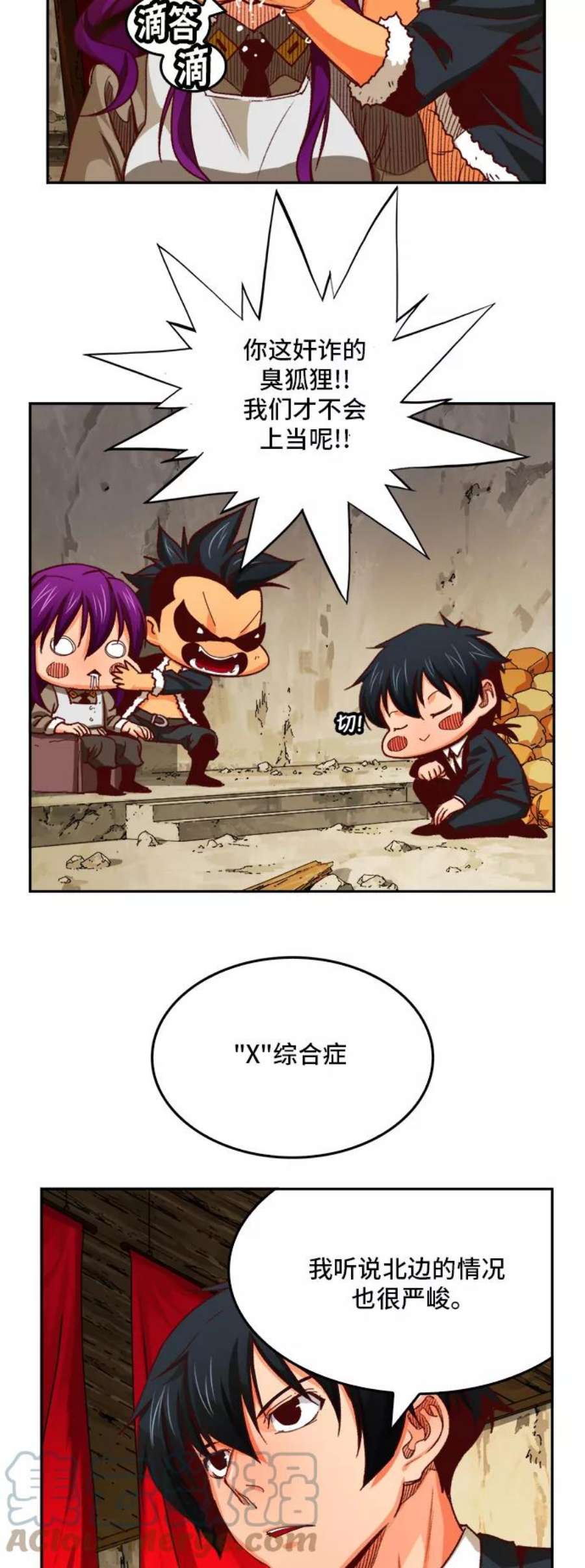 高校之神第6部 RE：与神的较量 第366话