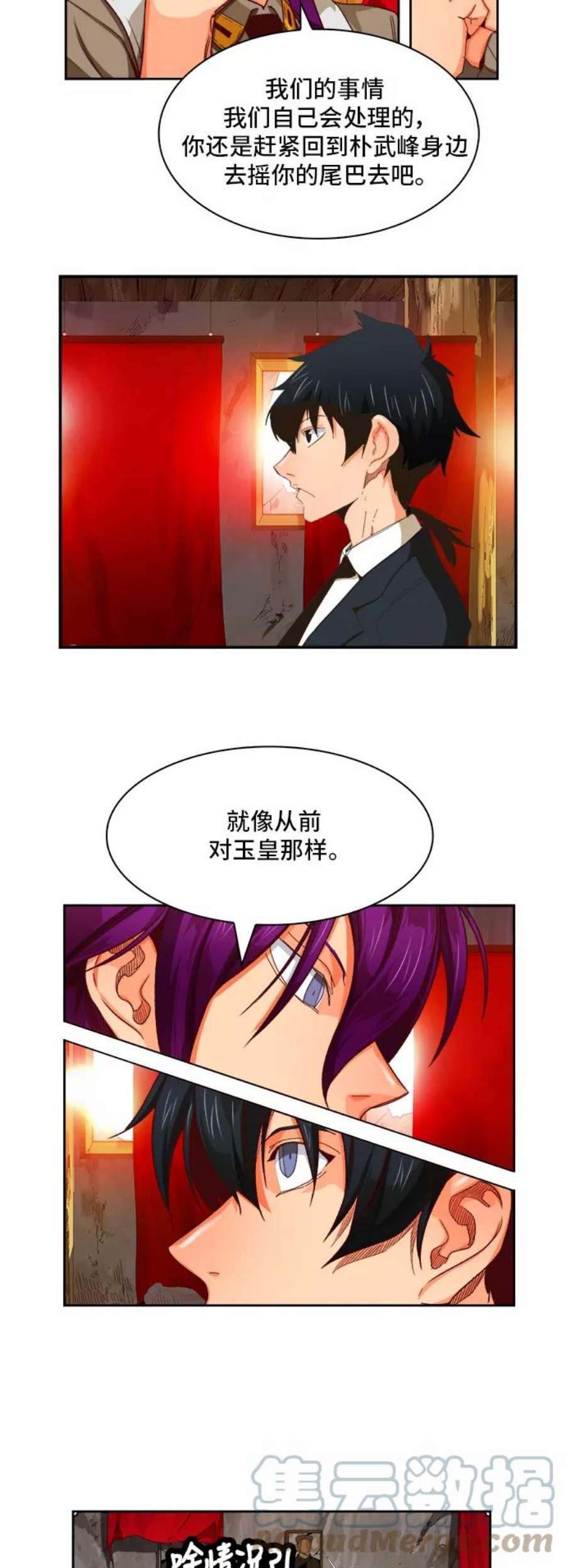 高校之神第6部 RE：与神的较量 第366话