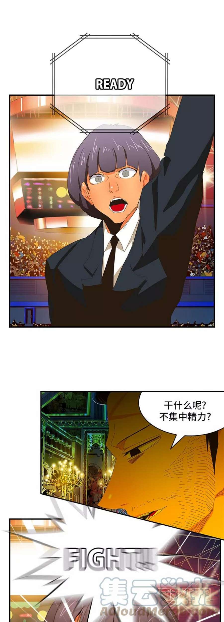 高校之神第6部 RE：与神的较量 第367话
