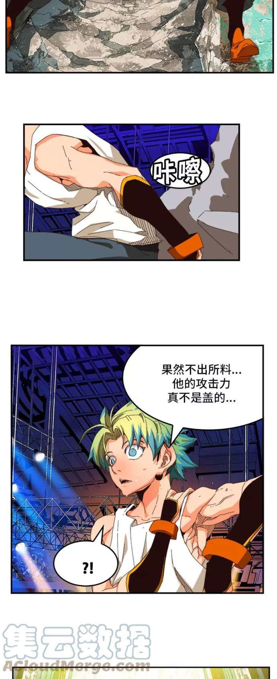 高校之神第6部 RE：与神的较量 第367话