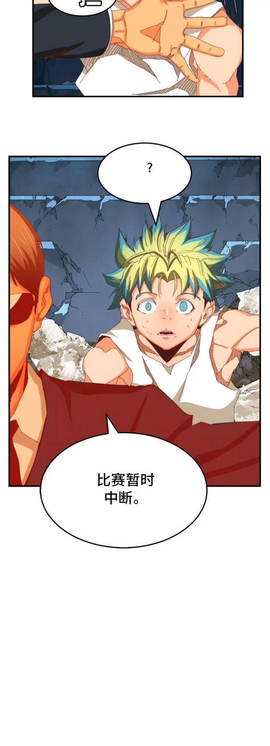 高校之神第6部 RE：与神的较量 第367话