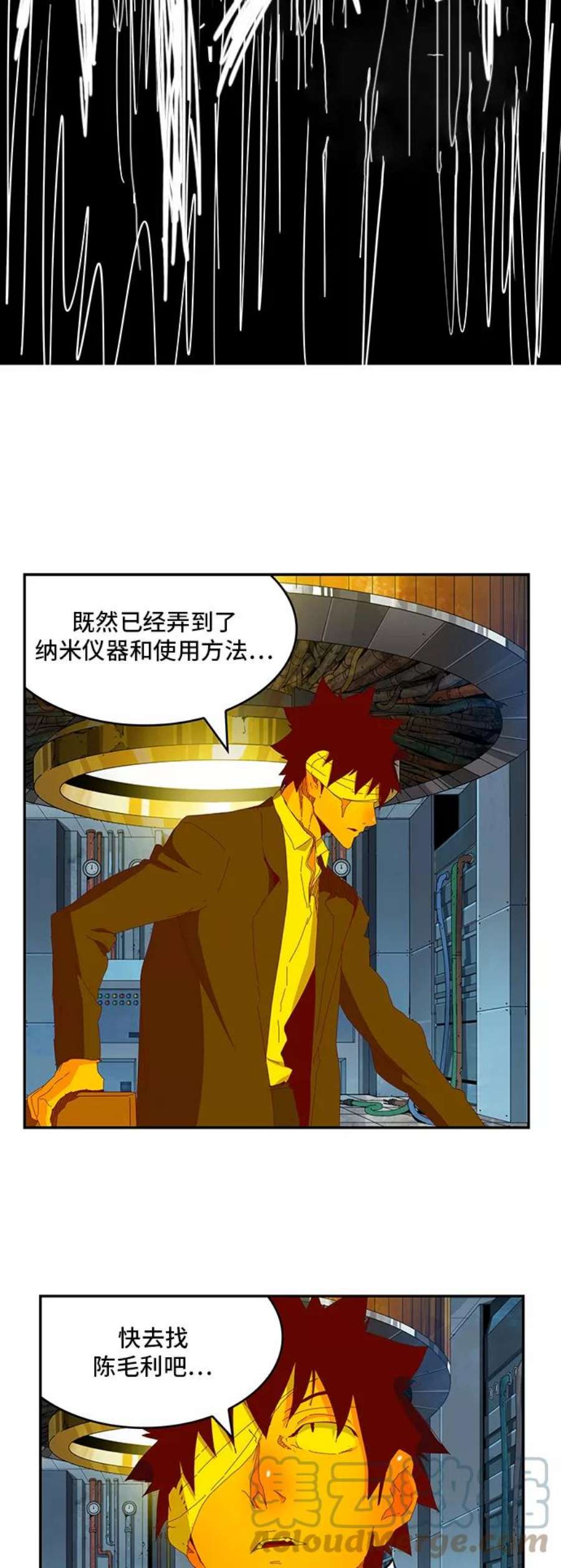 高校之神第6部 RE：与神的较量 第367话
