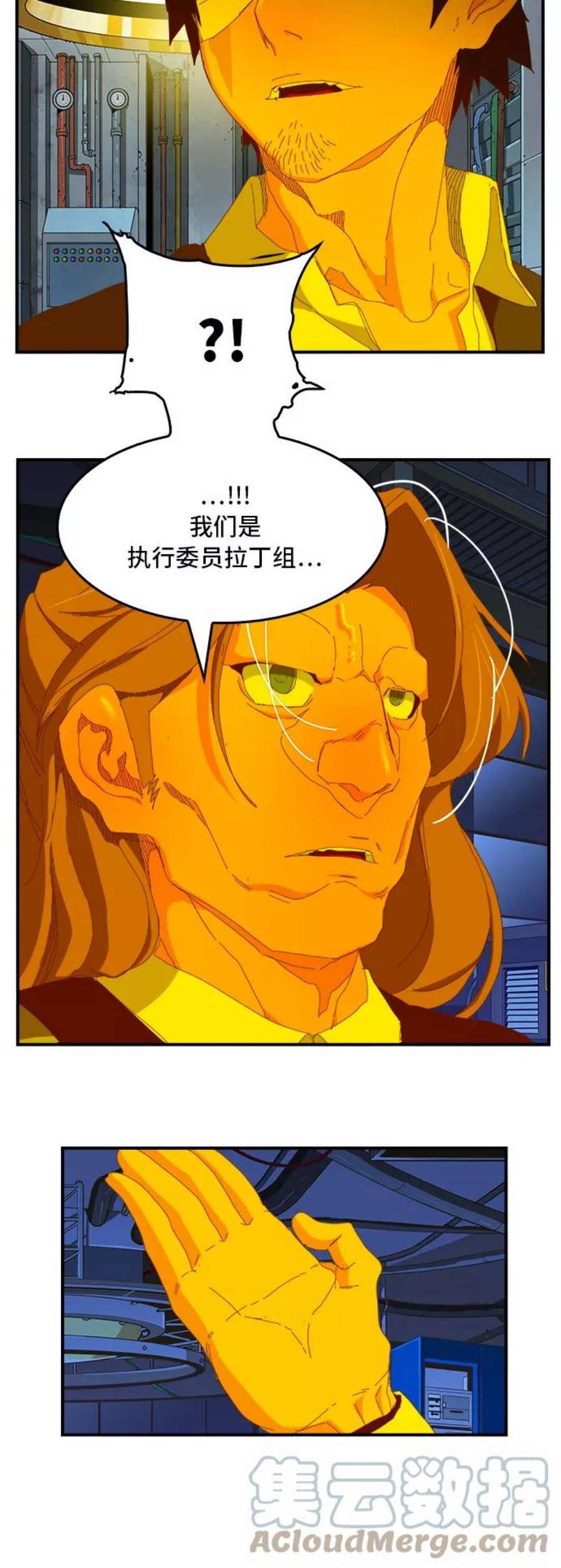 高校之神第6部 RE：与神的较量 第367话