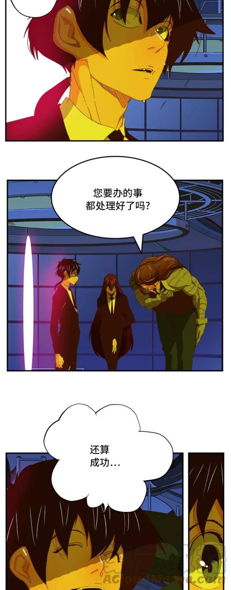 高校之神第6部 RE：与神的较量 第367话