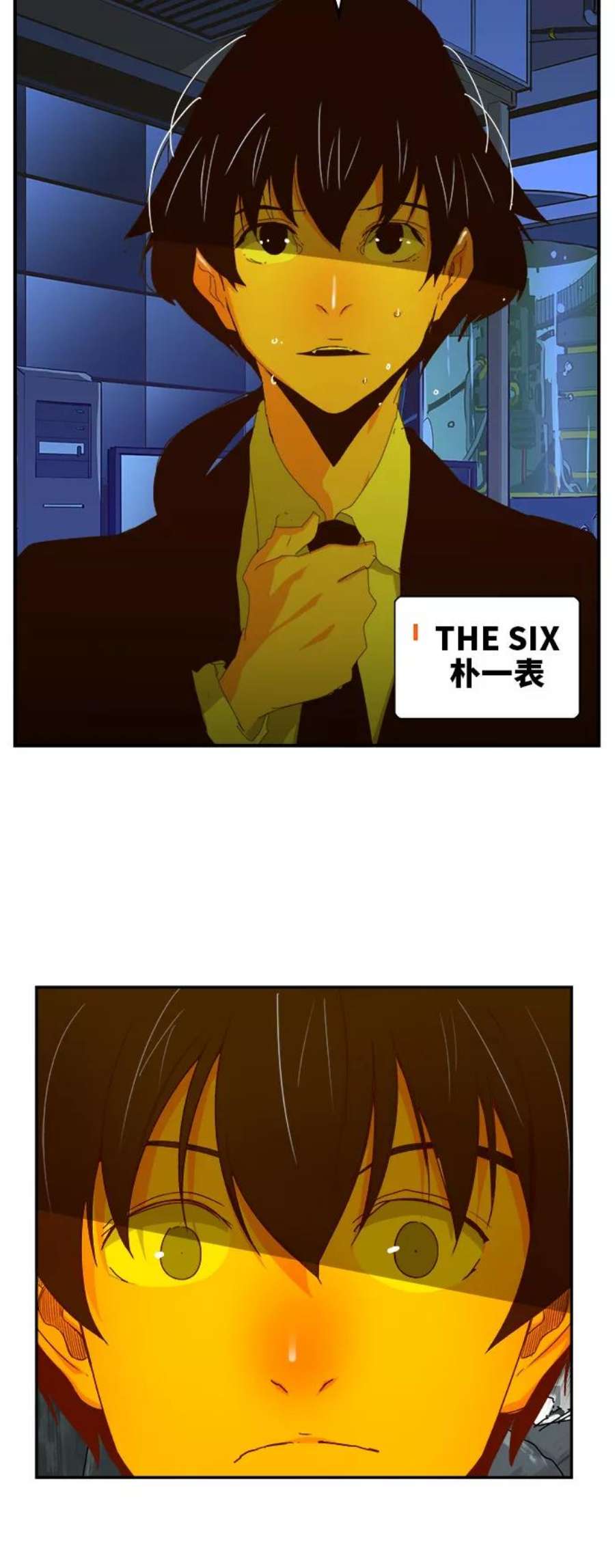 高校之神第6部 RE：与神的较量 第367话