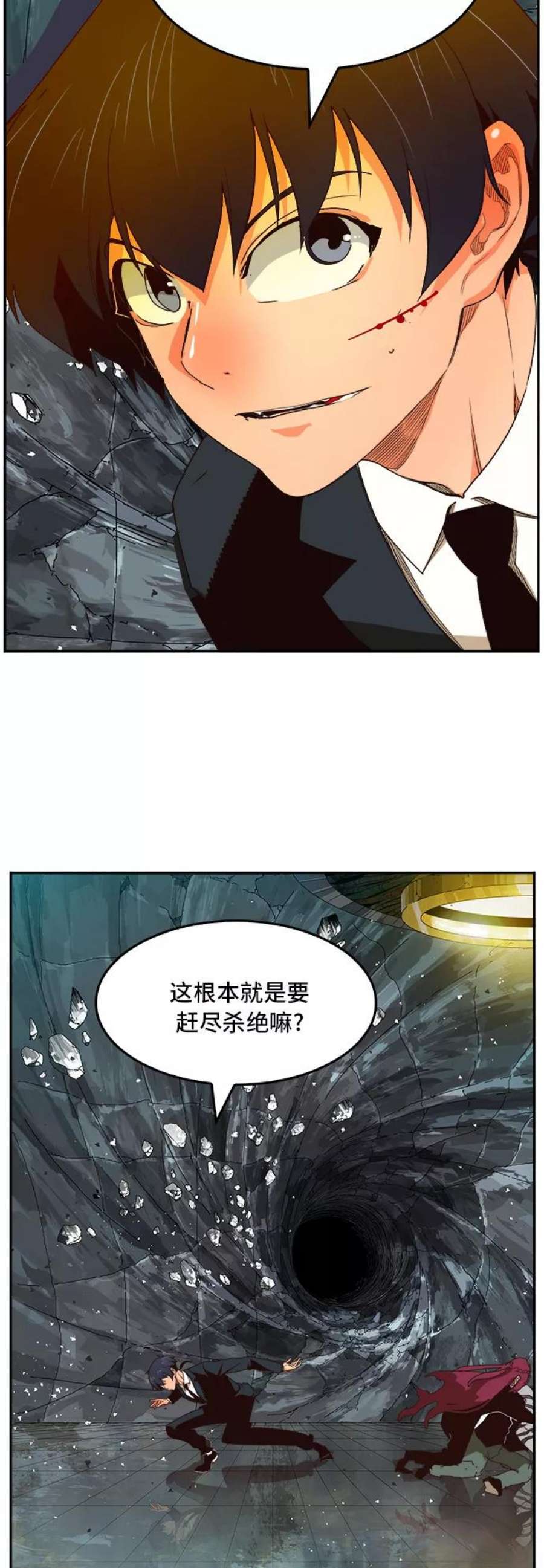 高校之神第6部 RE：与神的较量 第367话