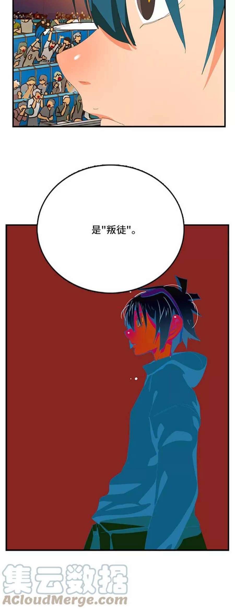 高校之神第6部 RE：与神的较量 第367话