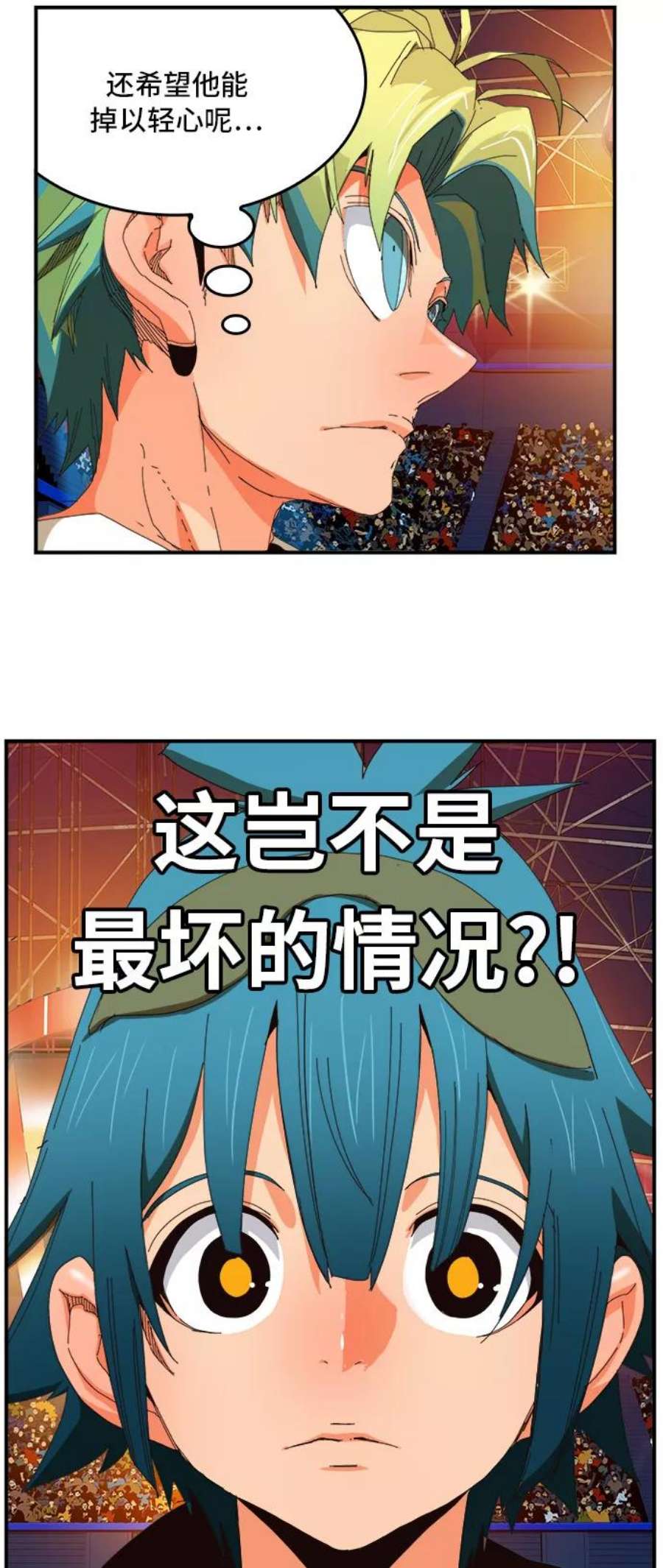 高校之神第6部 RE：与神的较量 第367话