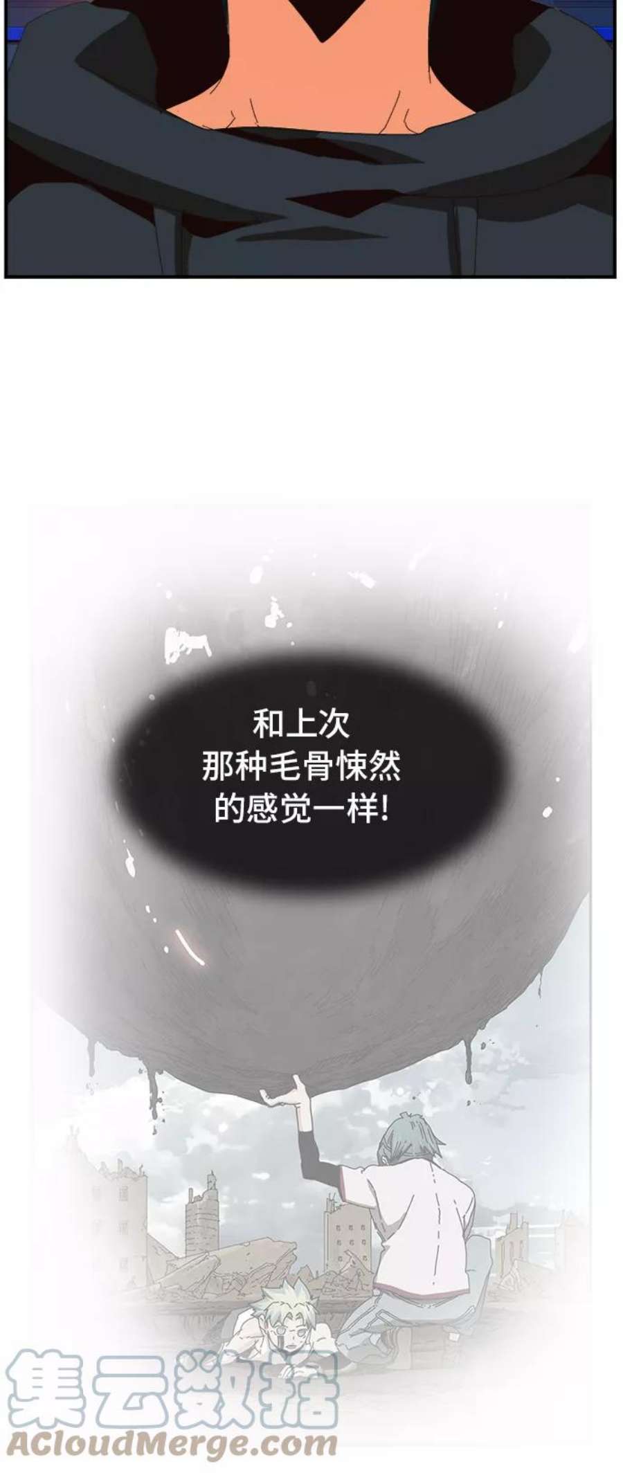 高校之神第6部 RE：与神的较量 第367话