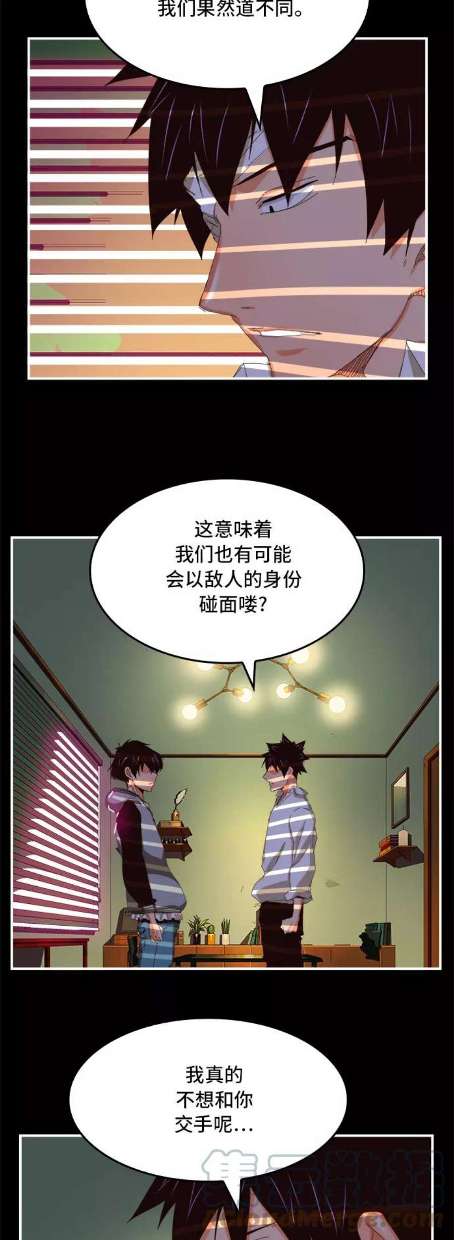 高校之神第6部 RE：与神的较量 第368话