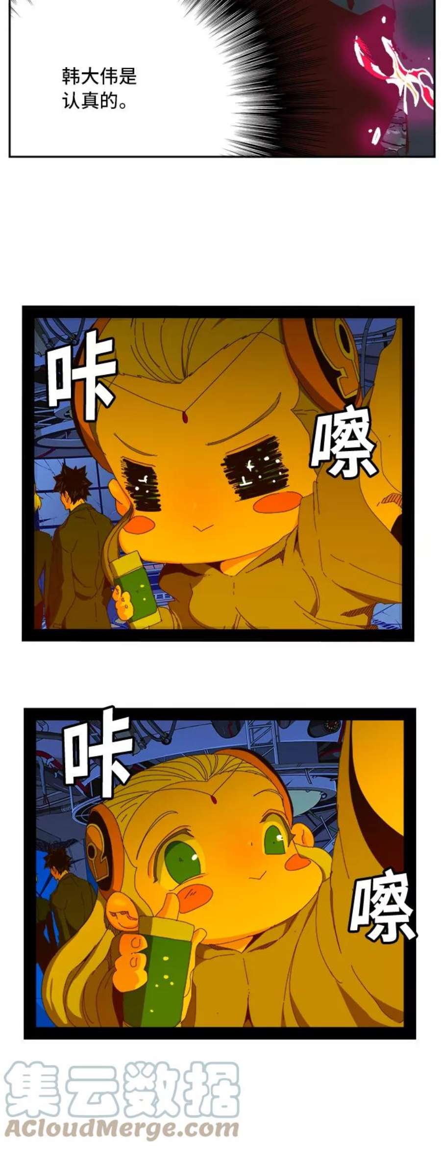 高校之神第6部 RE：与神的较量 第368话