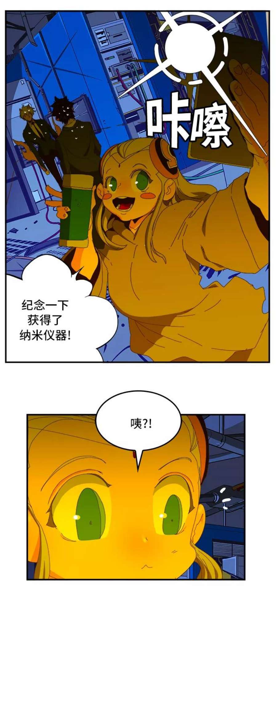高校之神第6部 RE：与神的较量 第368话