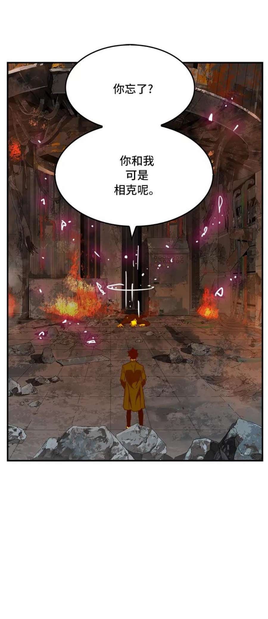 高校之神第6部 RE：与神的较量 第368话