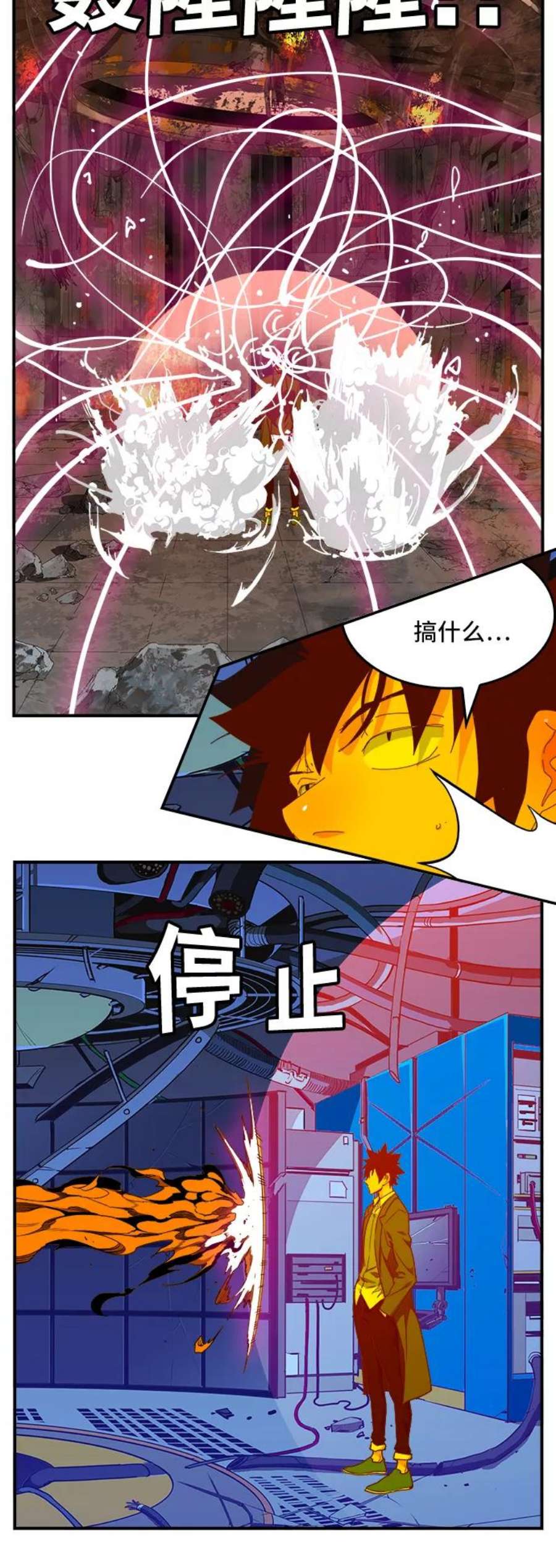 高校之神第6部 RE：与神的较量 第368话