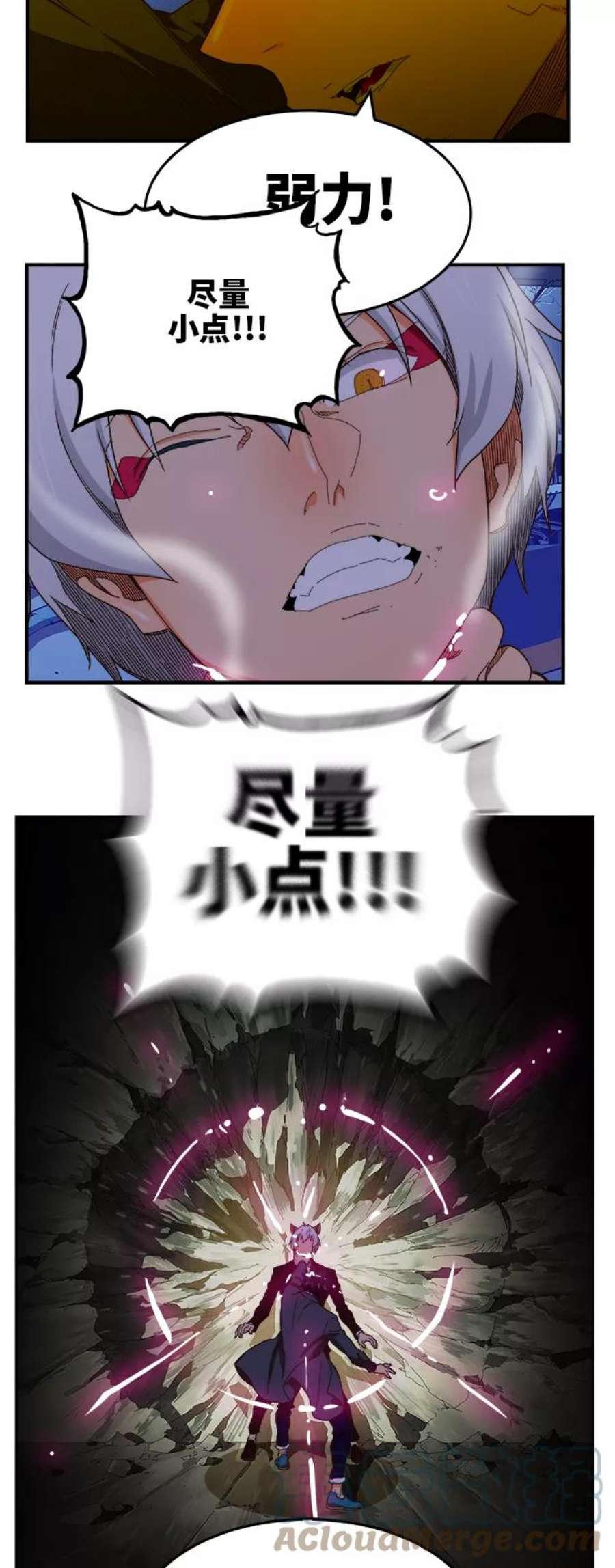 高校之神第6部 RE：与神的较量 第368话