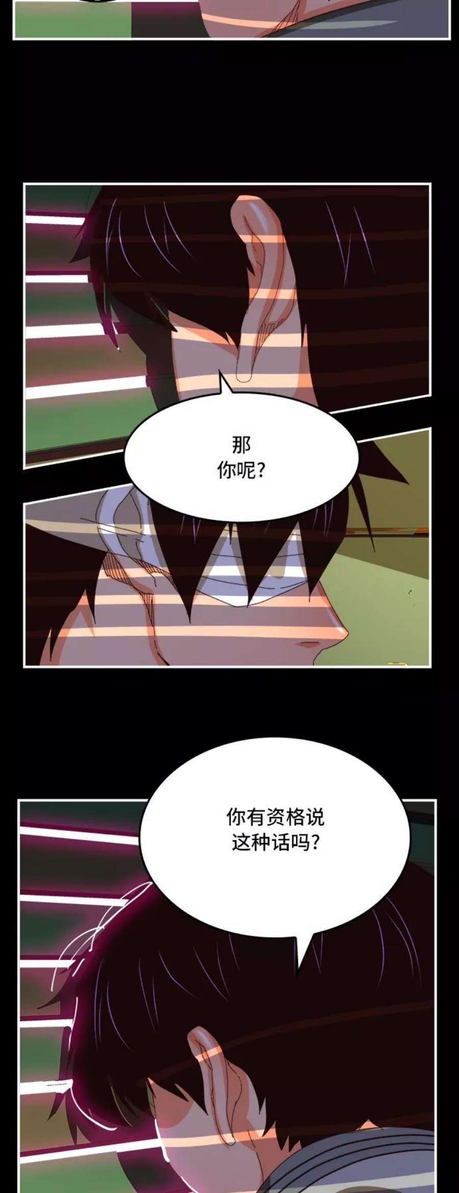 高校之神第6部 RE：与神的较量 第368话