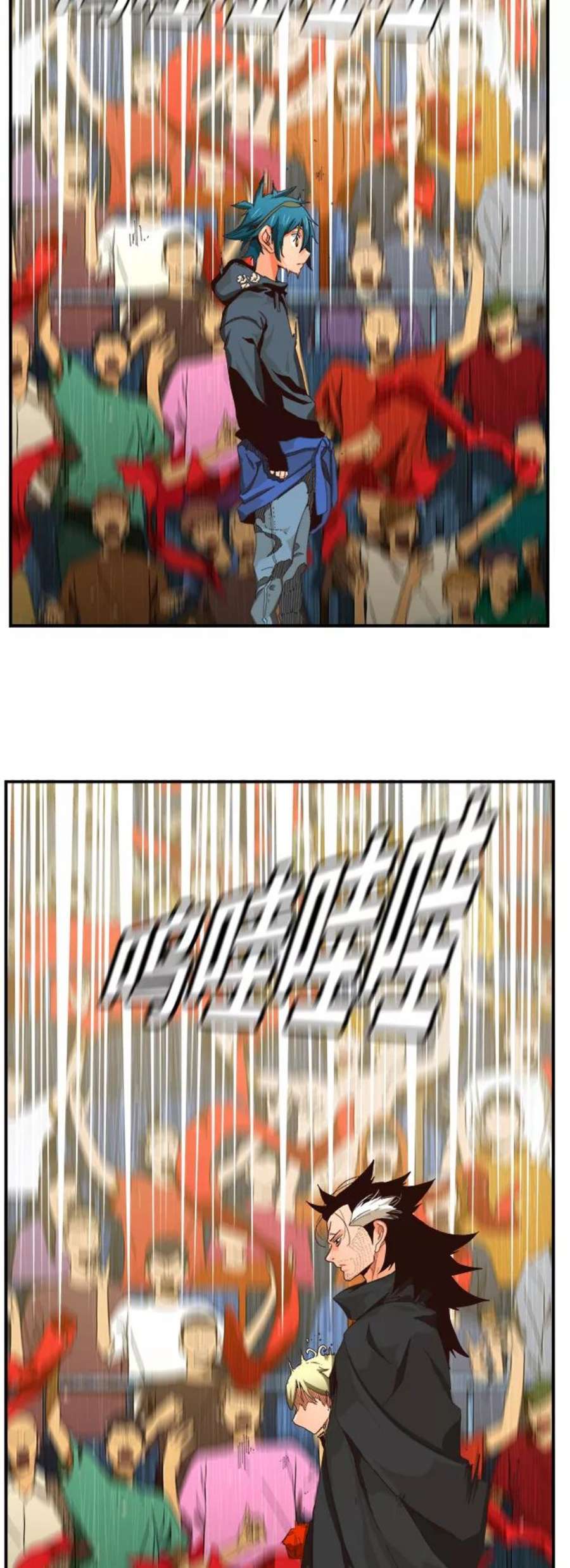 高校之神第6部 RE：与神的较量 第369话