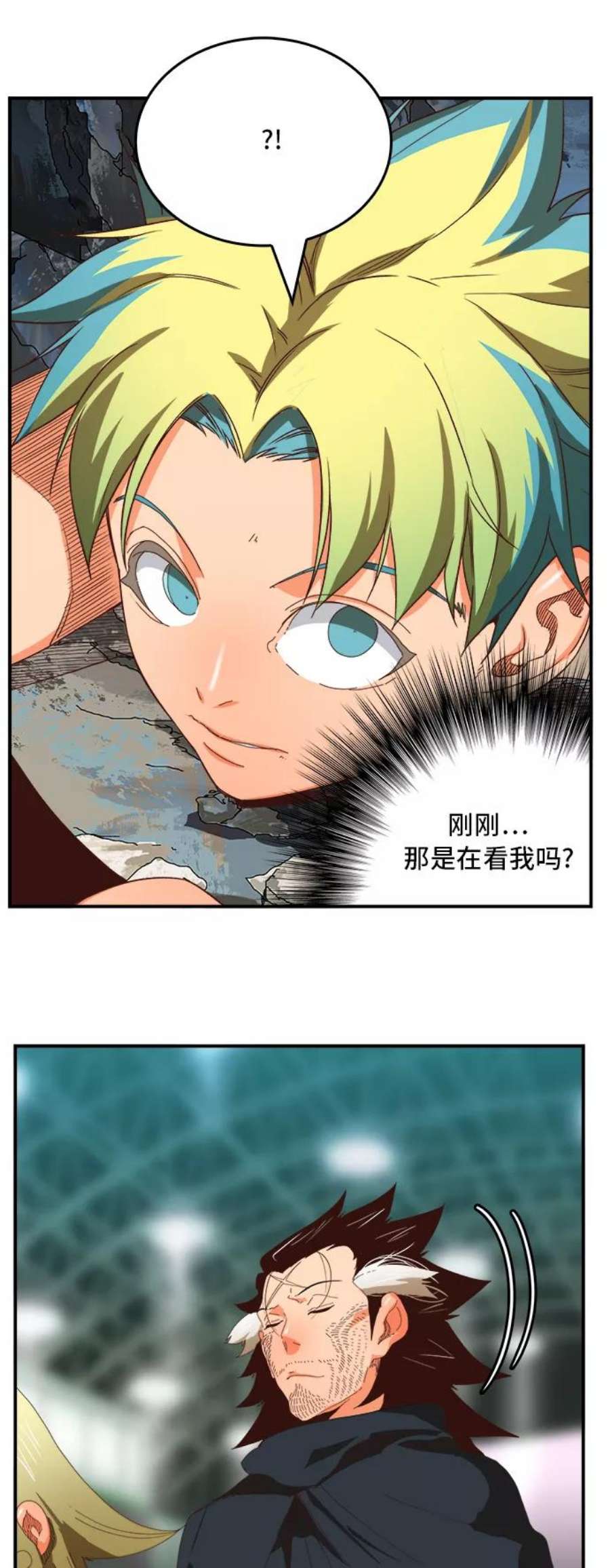 高校之神第6部 RE：与神的较量 第369话