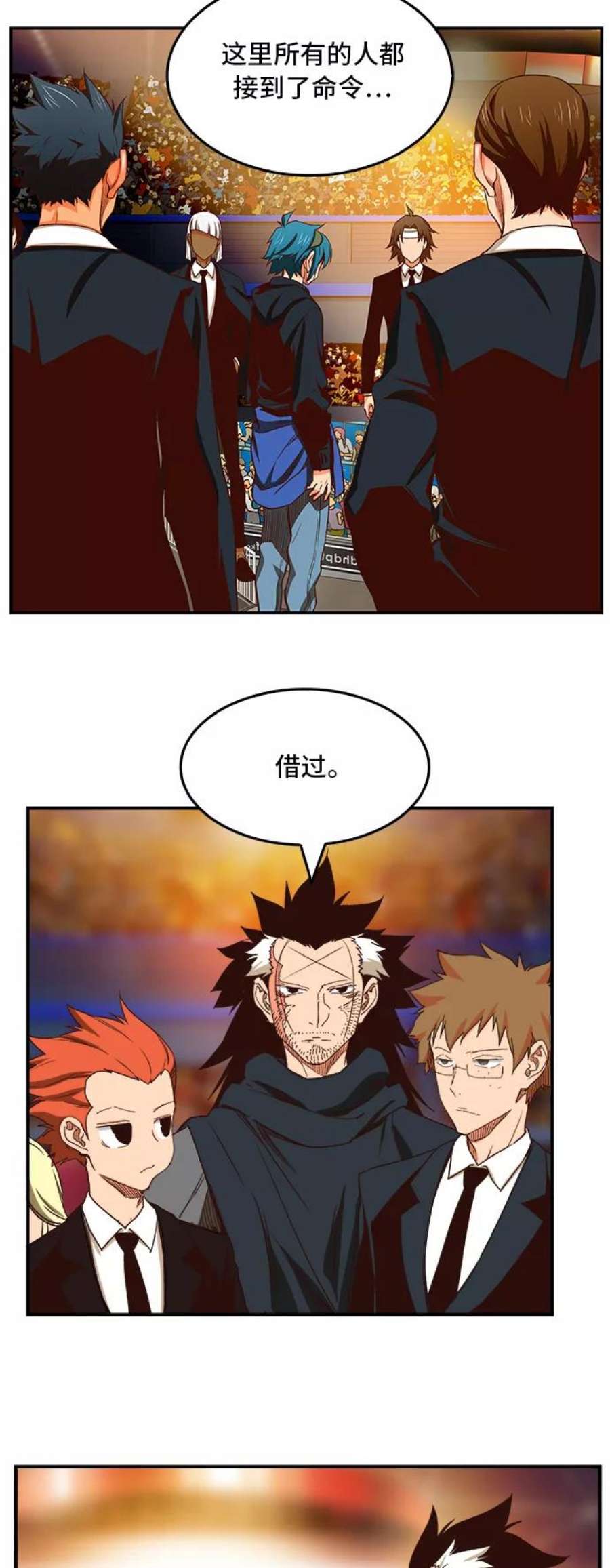 高校之神第6部 RE：与神的较量 第369话