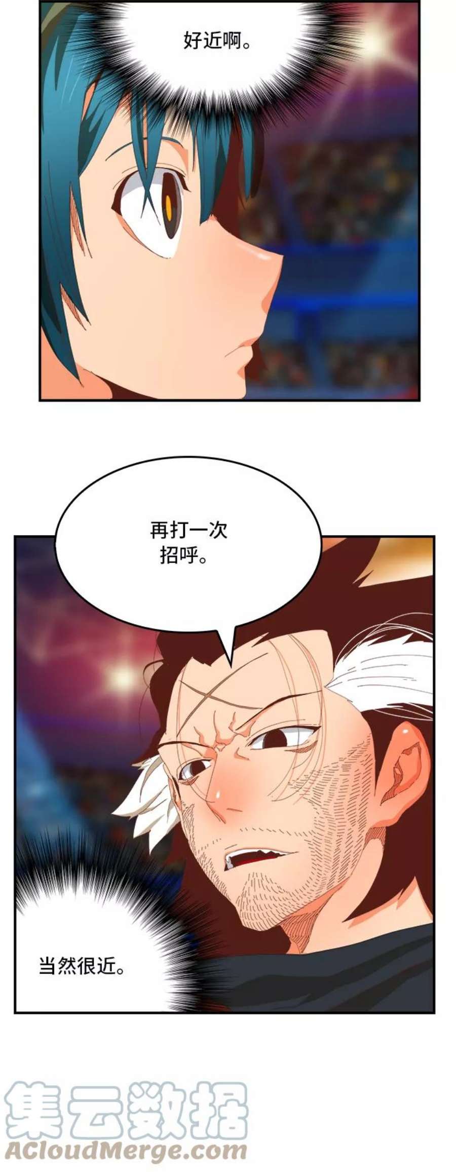 高校之神第6部 RE：与神的较量 第369话