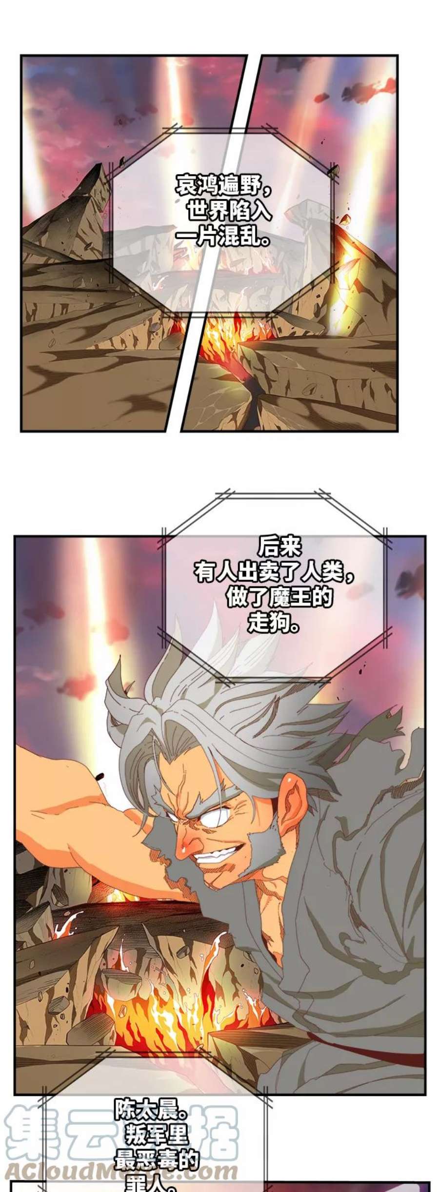 高校之神第6部 RE：与神的较量 第369话