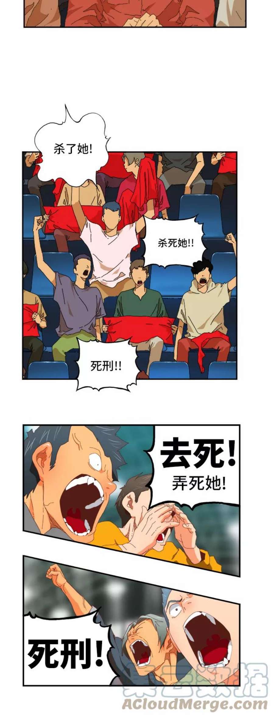 高校之神第6部 RE：与神的较量 第369话