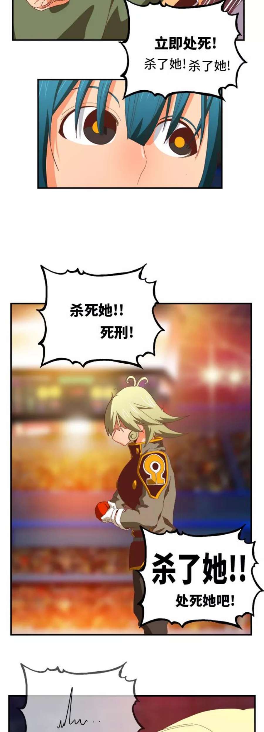 高校之神第6部 RE：与神的较量 第369话